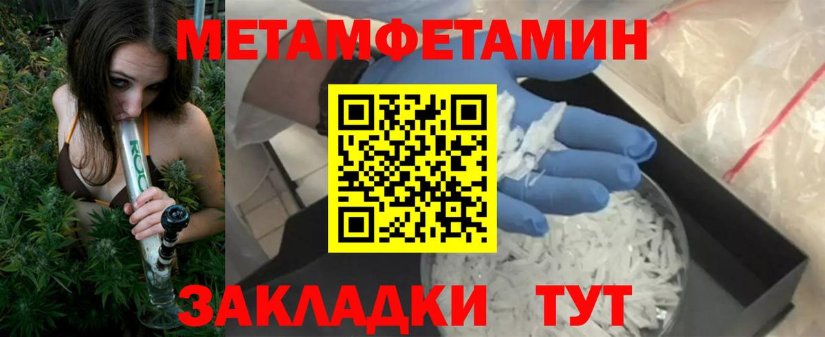 АМФЕТАМИН 97% Видное