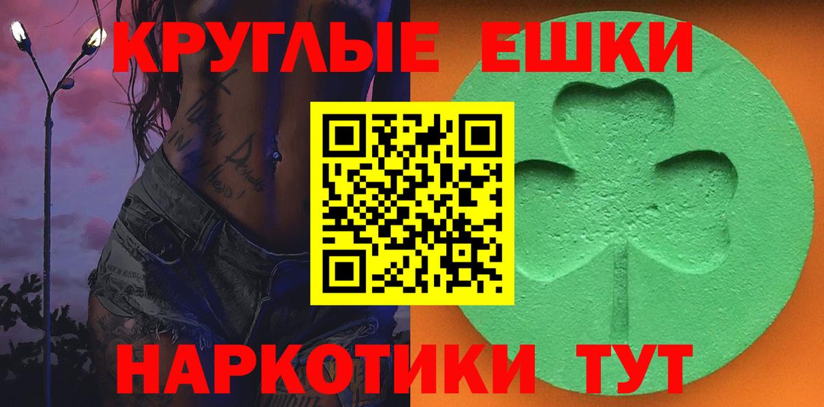Гашиш Видное