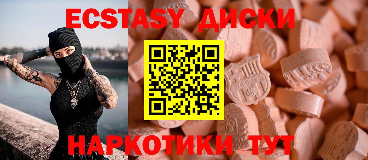 Видное  A-PVP СК кристаллы  Вход с VPN  КЕТАМИН  Экстази  Бошки Шишки  Гашиш  Мефедрон кристаллы 