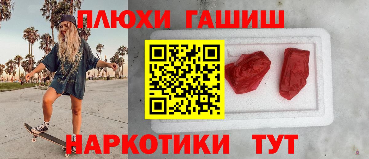 продажа наркотиков  ГАШ Cannabis  Видное  Вход с VPN  Гашиш ice o lator 