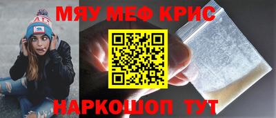 COCAINE Вязьма