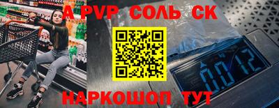 PSILOCYBIN Вышний Волочёк