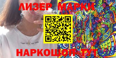 PSILOCYBIN Вышний Волочёк