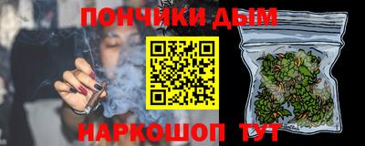 COCAINE Вязьма