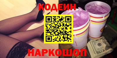 COCAINE Вязьма