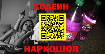 COCAINE Вязьма