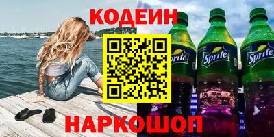 PSILOCYBIN Вышний Волочёк