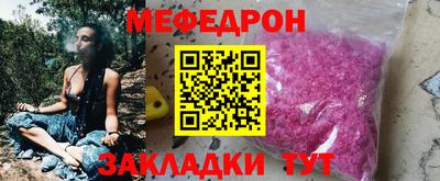 COCAINE Вязьма