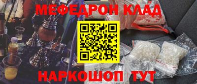 COCAINE Вязьма
