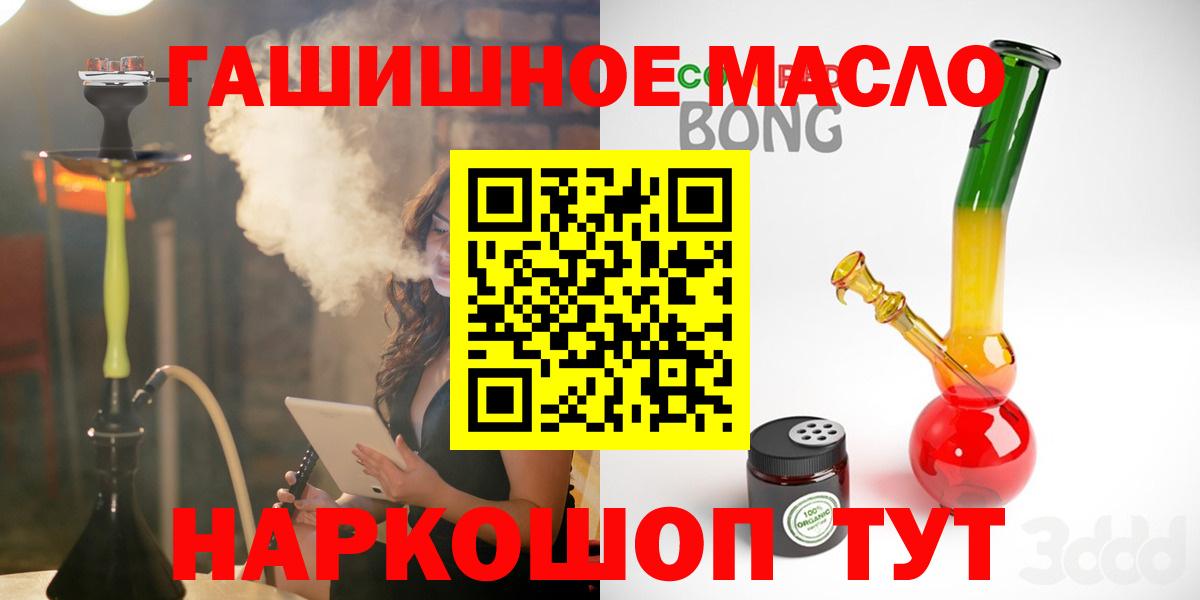 ТГК Wax  Вход с VPN  Видное  ТГК Wax 