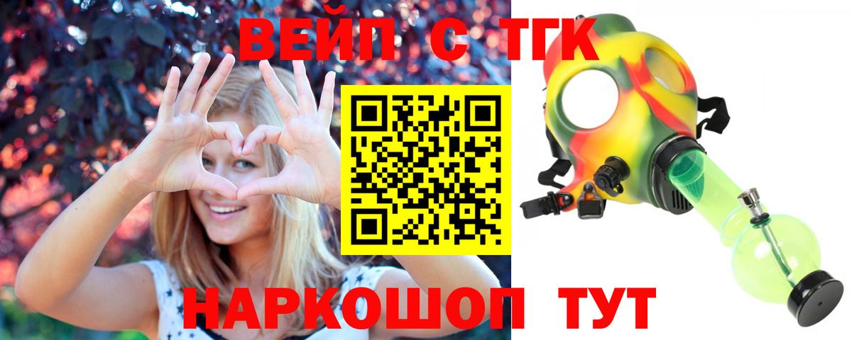 Дистиллят ТГК Wax Видное