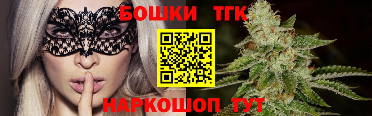 Бошки Шишки VHQ Видное
