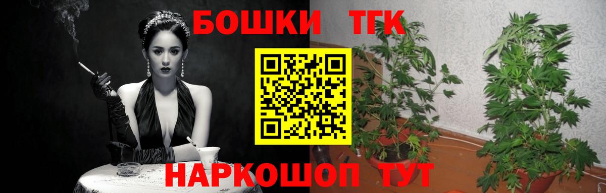 Конопля индика  Вход с VPN  Шишки марихуана семена  Шишки марихуана OG Kush  Видное 